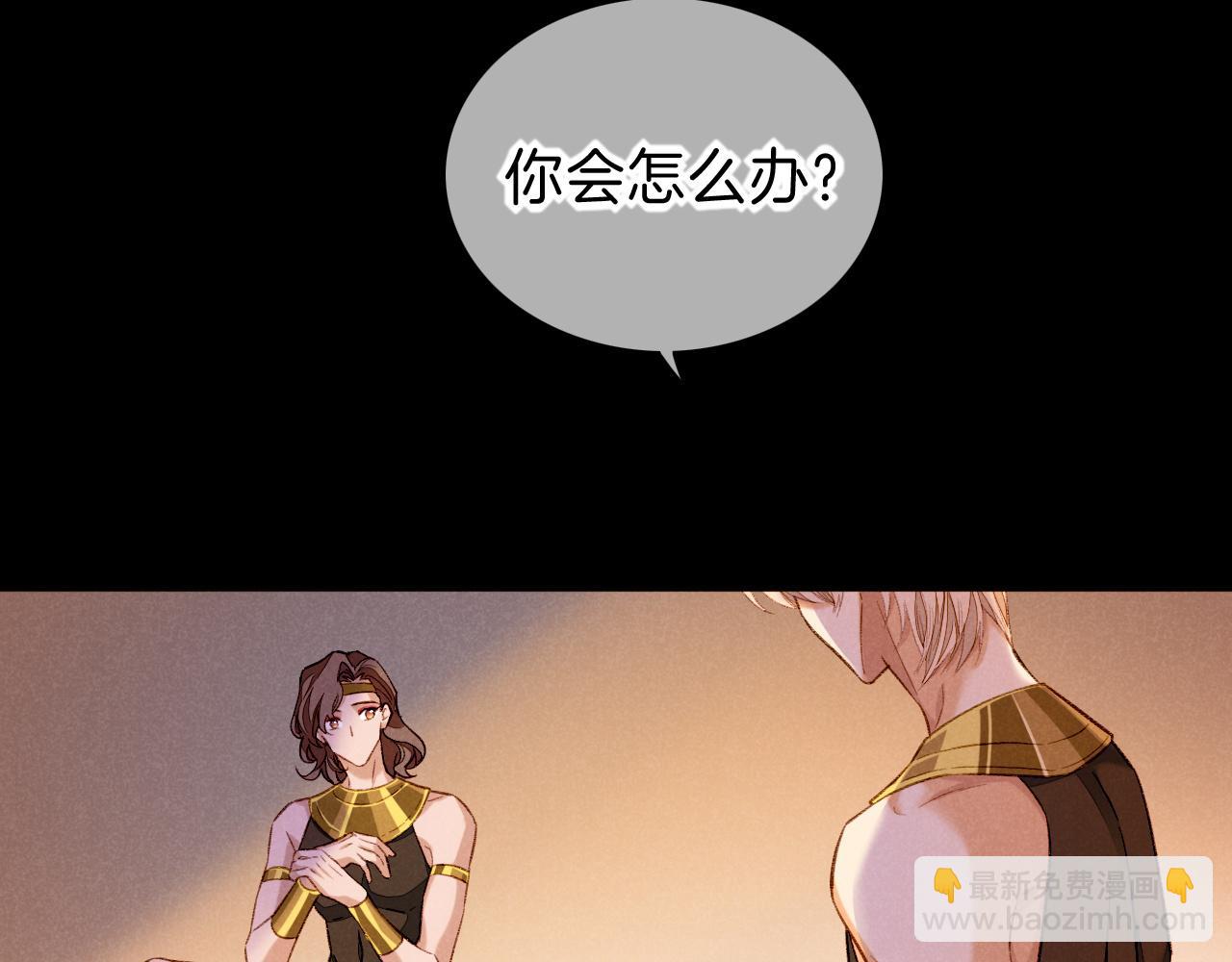 第28话 绝情(1/4)-第30话