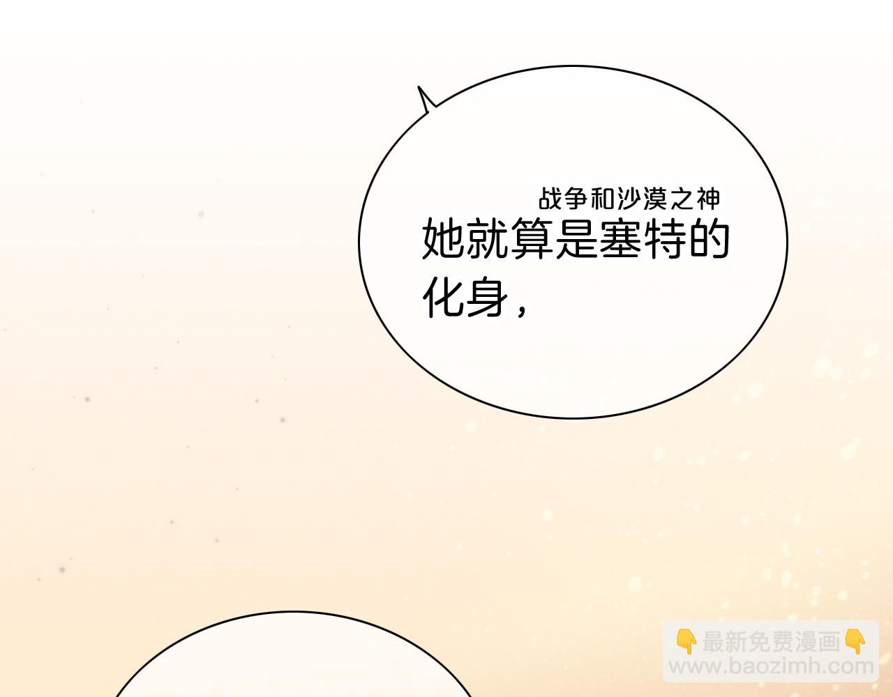 第28话 绝情(1/4)-第30话