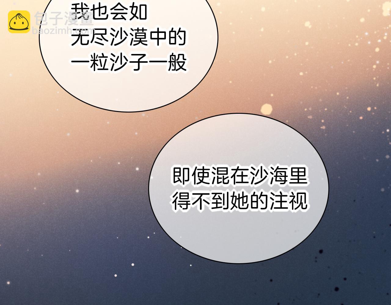 第28话 绝情(1/4)-第30话