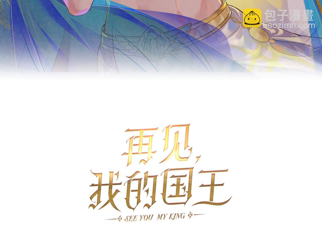 第28话 绝情(1/4)-第30话