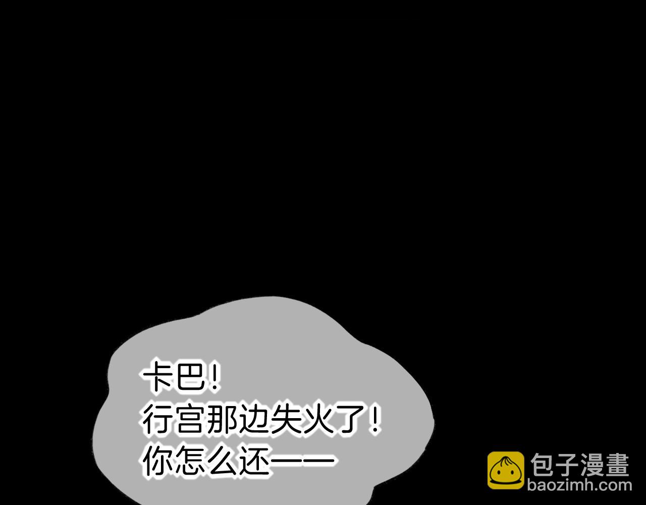 第28话 绝情(1/4)-第30话