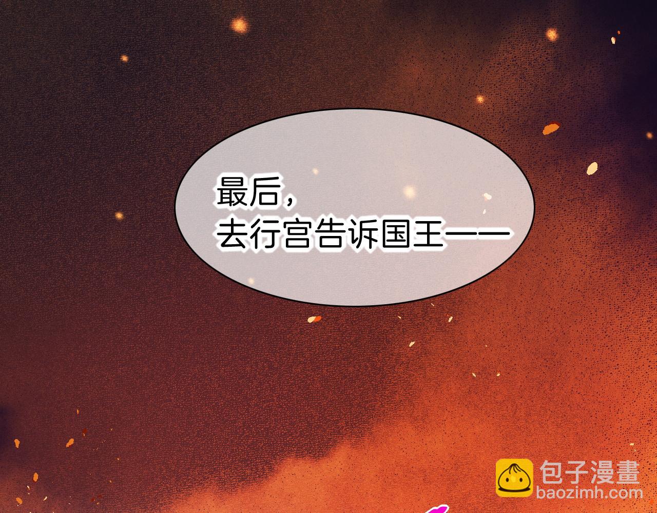 第28话 绝情(1/4)-第30话