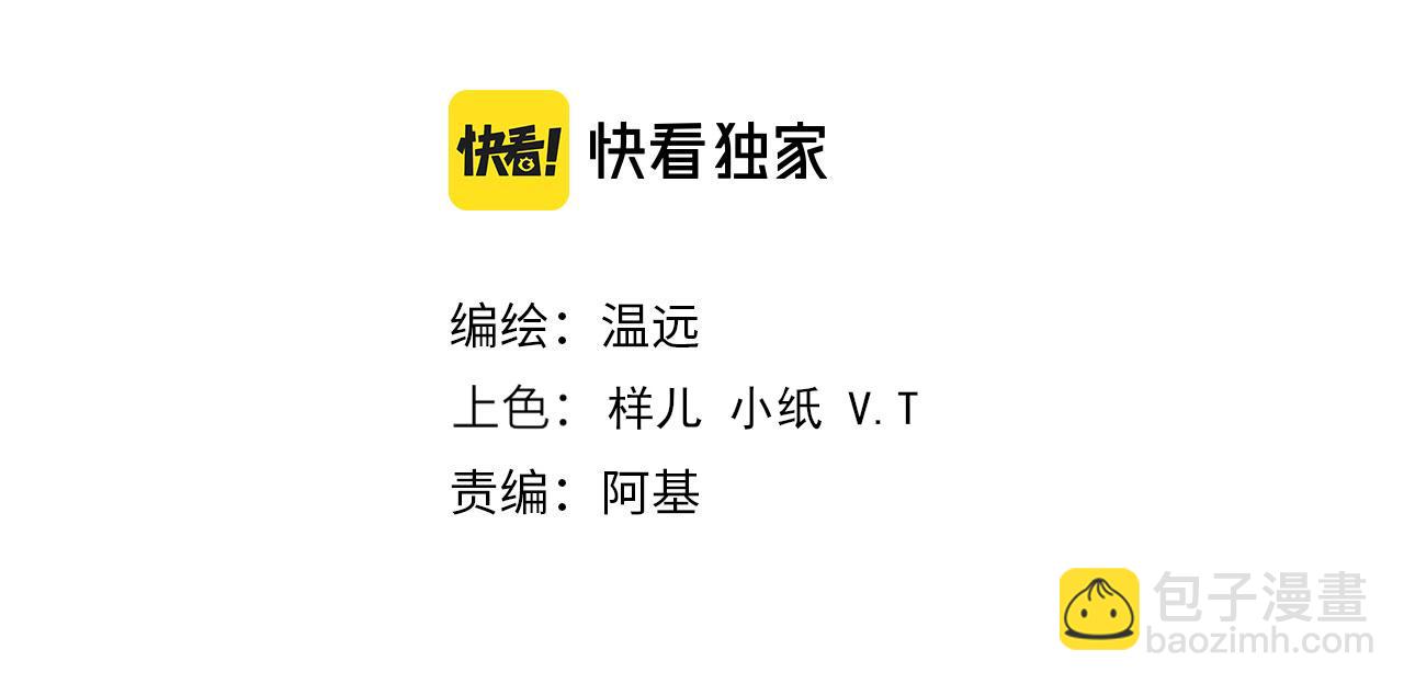 第30话 重新认识一下吧(1/3)-第32话
