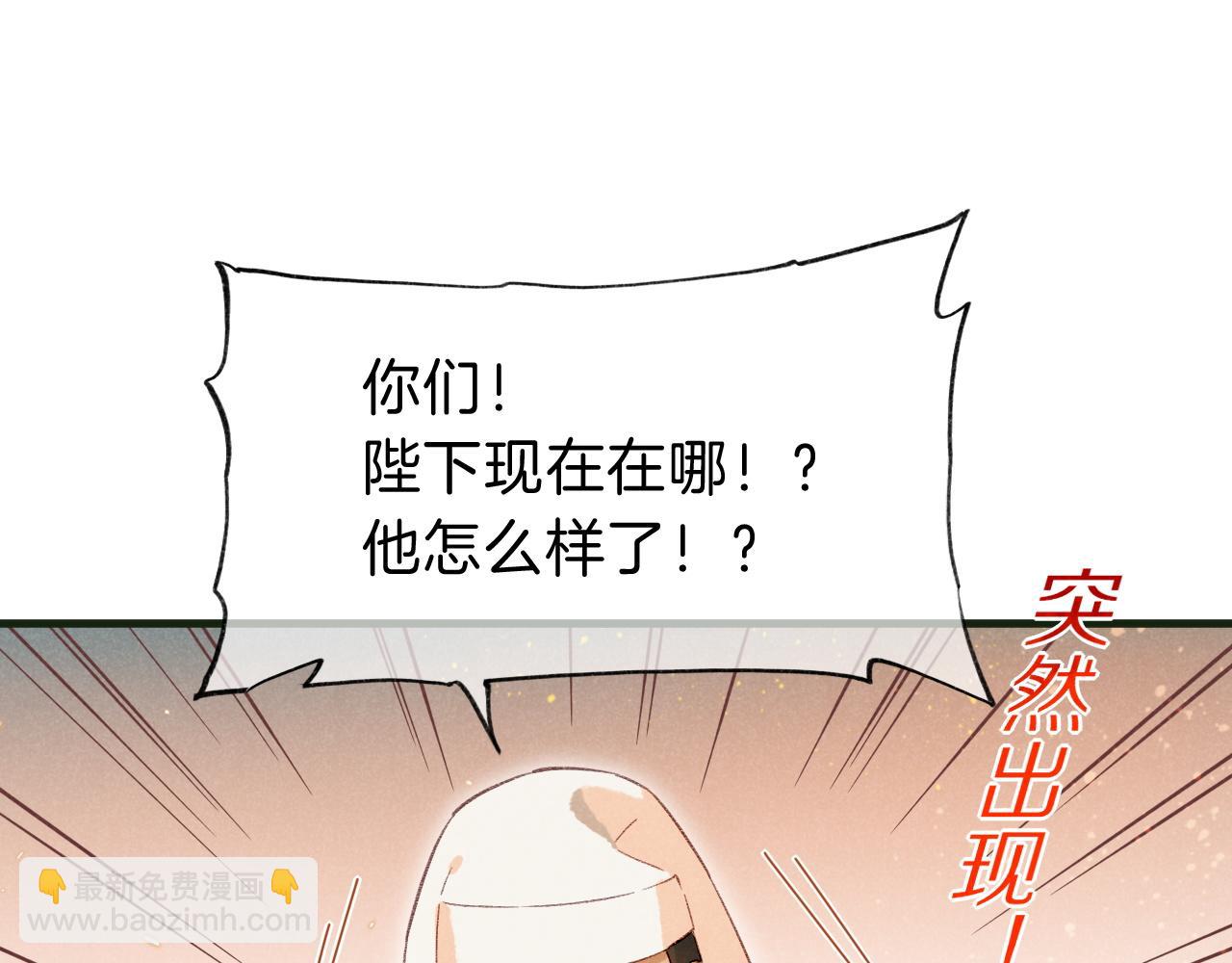 第30话 重新认识一下吧(1/3)-第32话