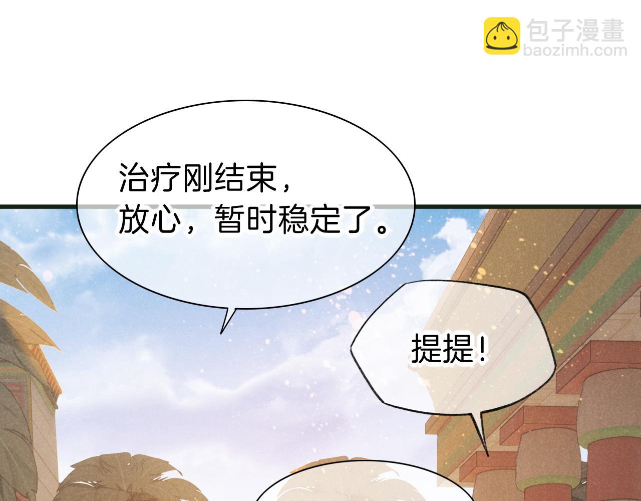 第30话 重新认识一下吧(1/3)-第32话