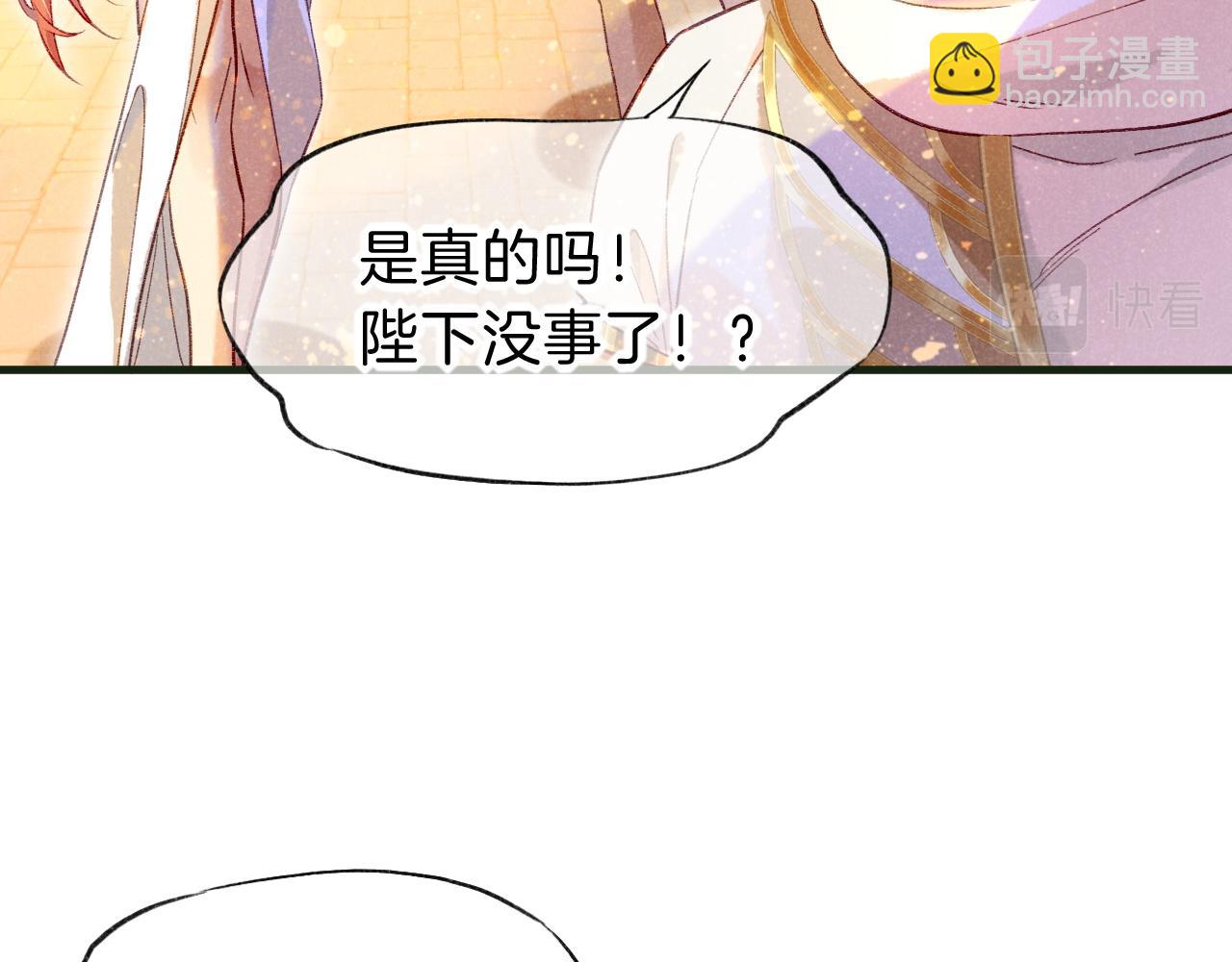 第30话 重新认识一下吧(1/3)-第32话
