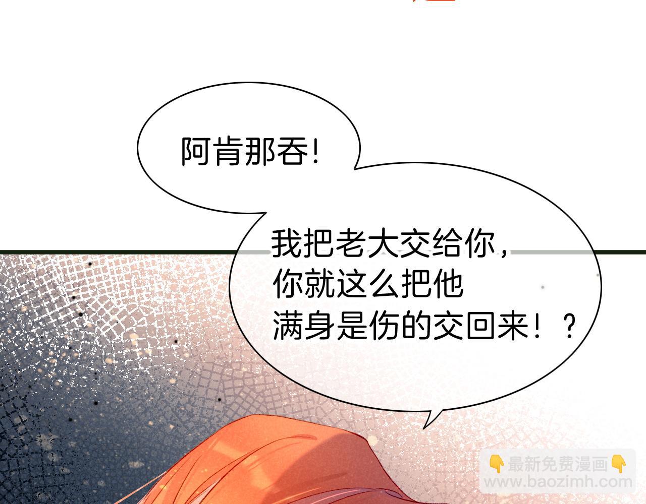 第30话 重新认识一下吧(1/3)-第32话