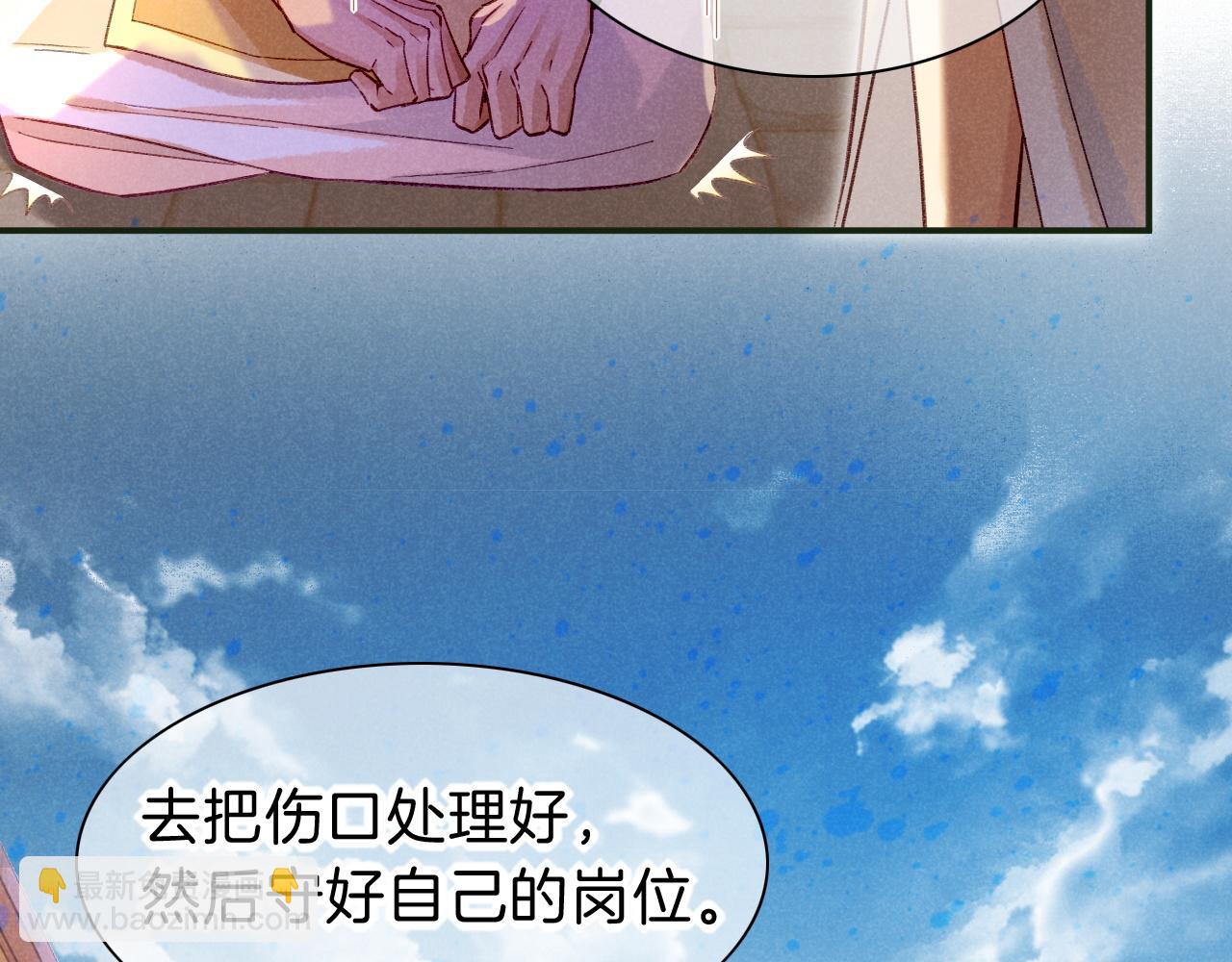第30话 重新认识一下吧(1/3)-第32话