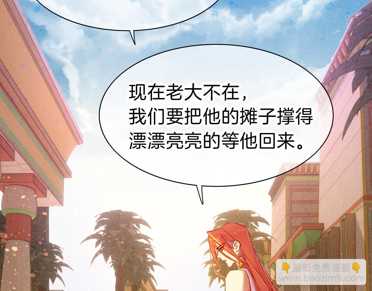 第30话 重新认识一下吧(1/3)-第32话