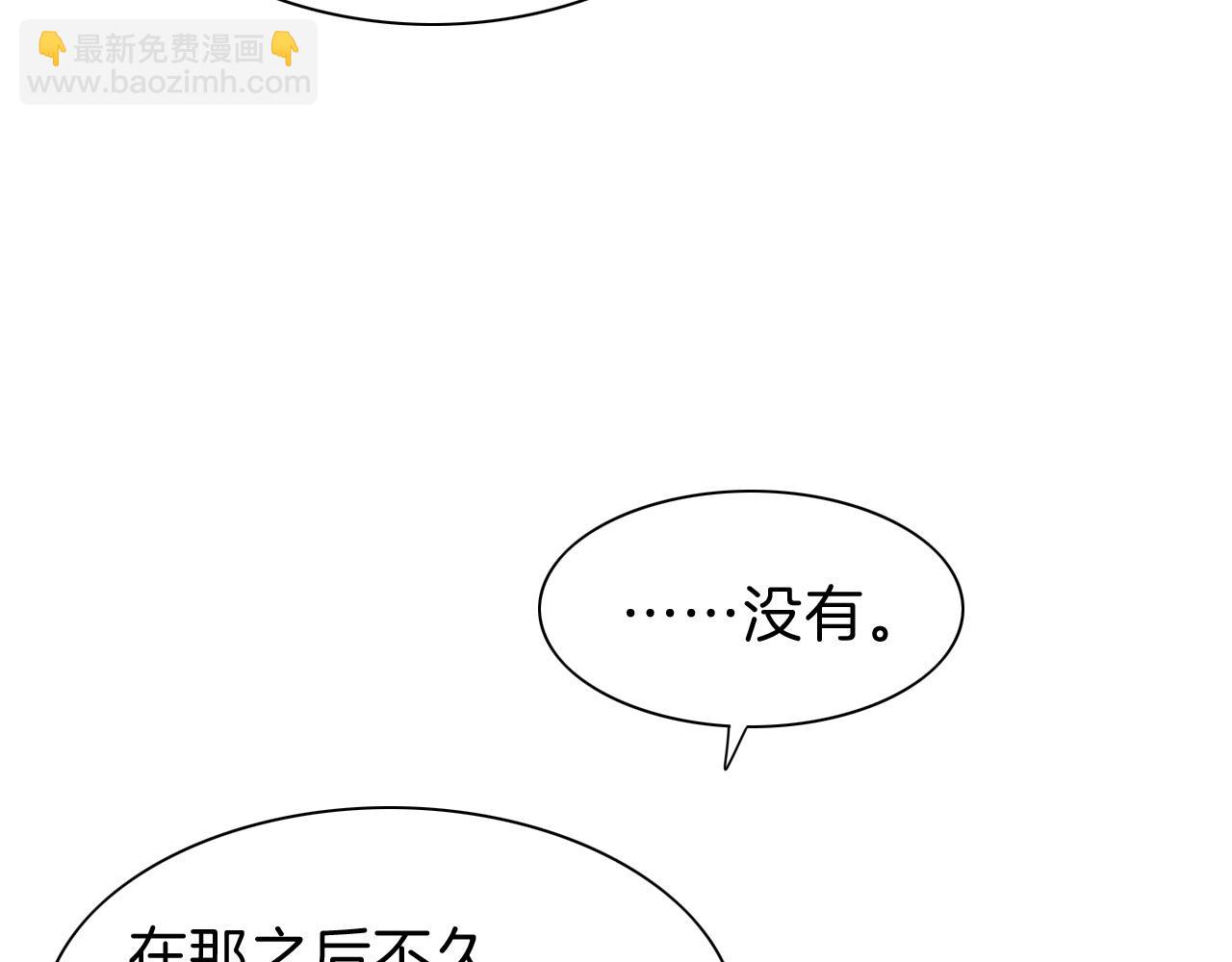 第30话 重新认识一下吧(1/3)-第32话