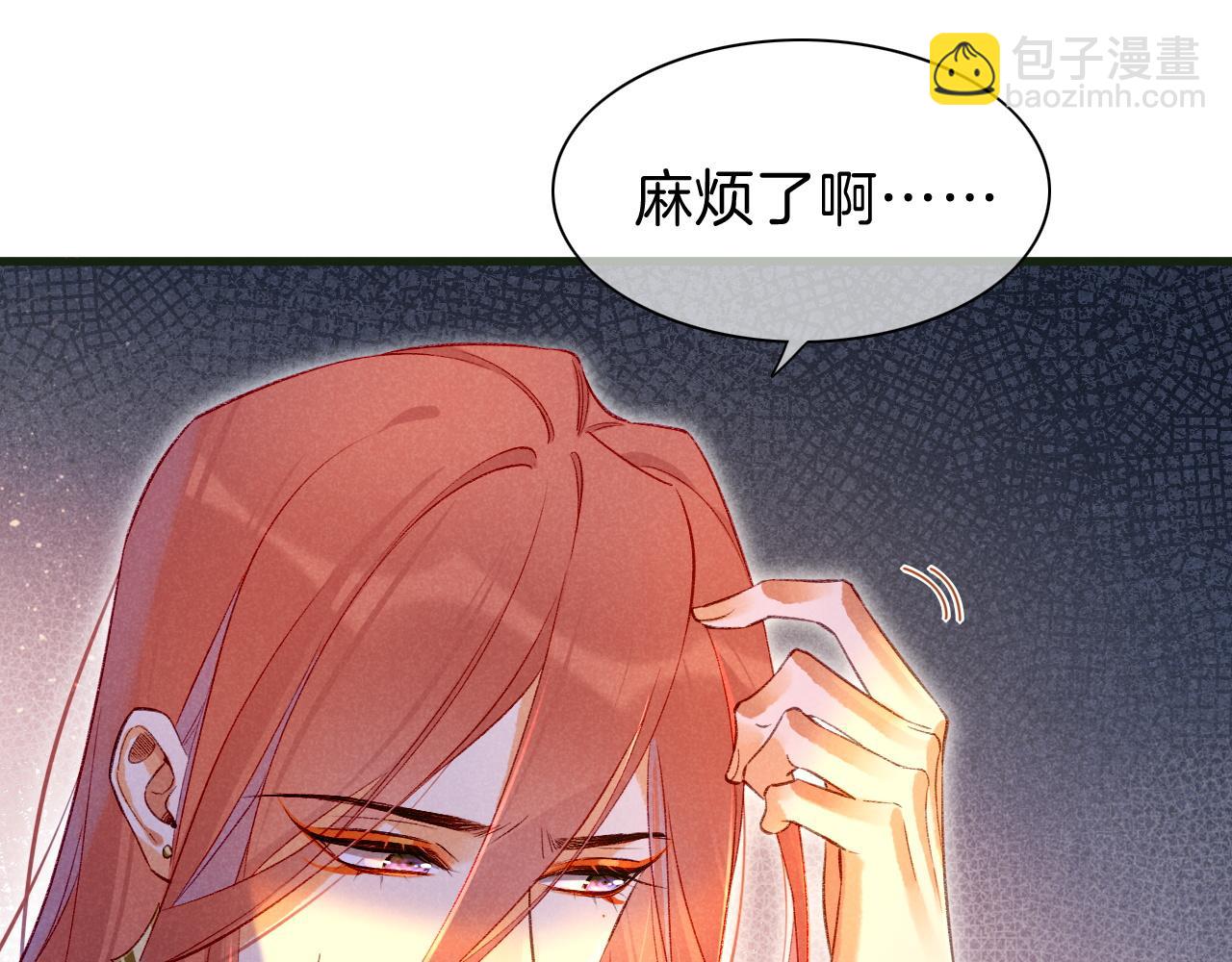 第30话 重新认识一下吧(1/3)-第32话