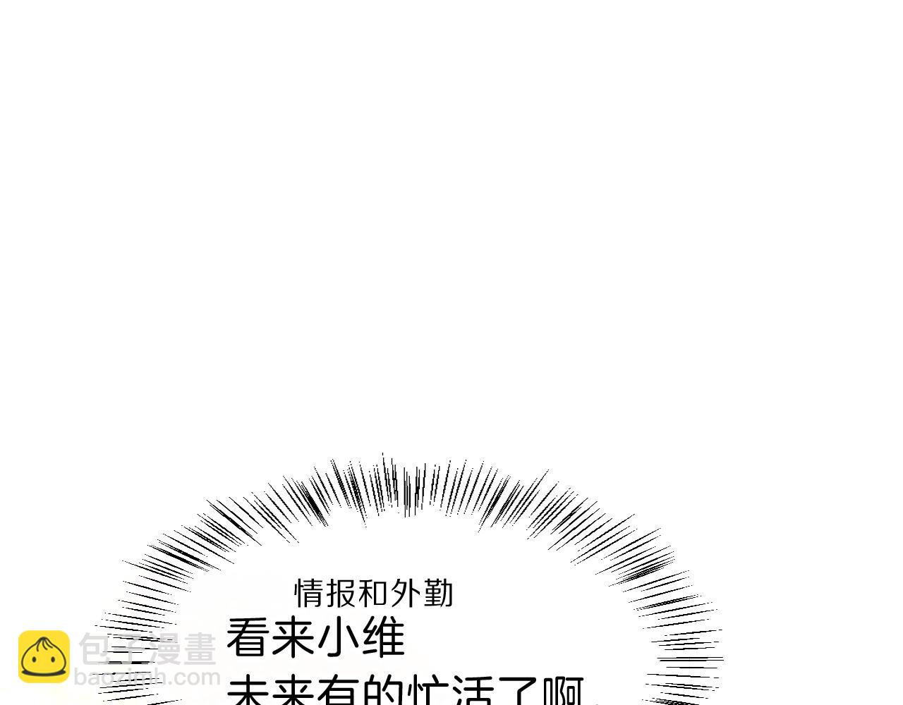 第30话 重新认识一下吧(1/3)-第32话
