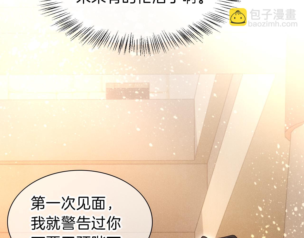 第30话 重新认识一下吧(1/3)-第32话