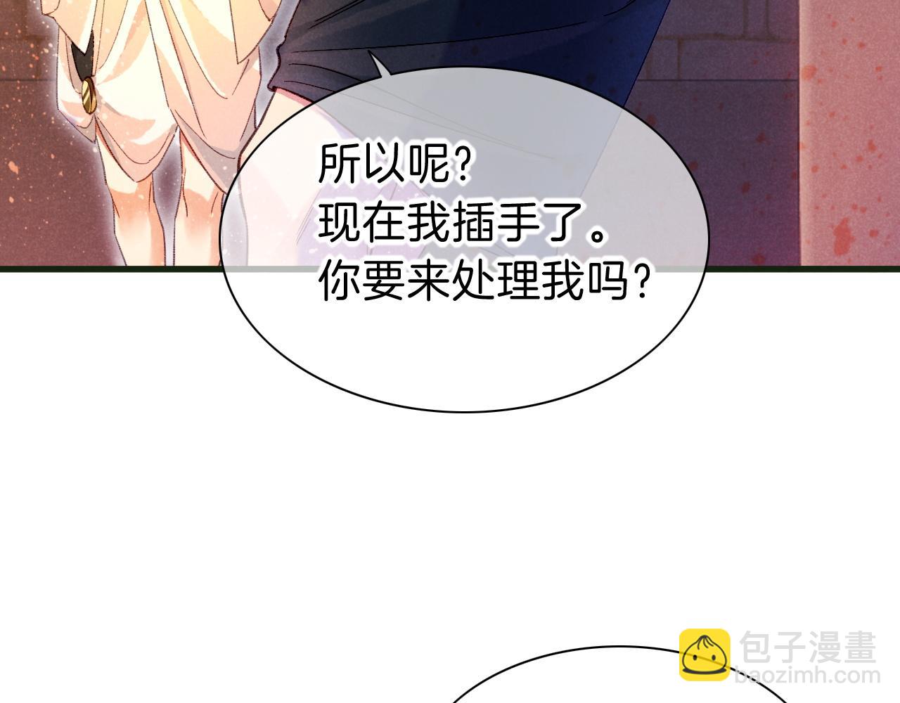 第30话 重新认识一下吧(1/3)-第32话