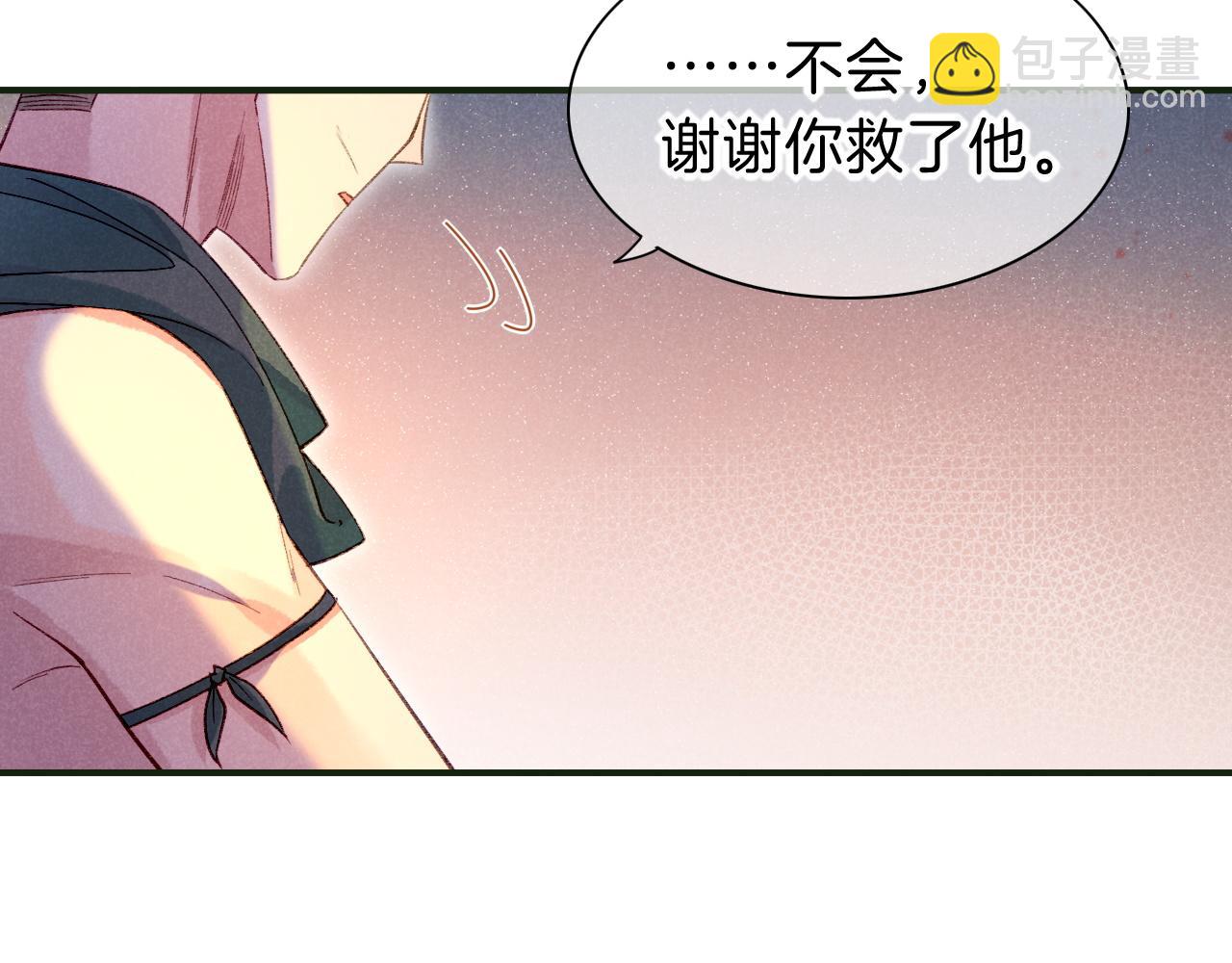 第30话 重新认识一下吧(1/3)-第32话