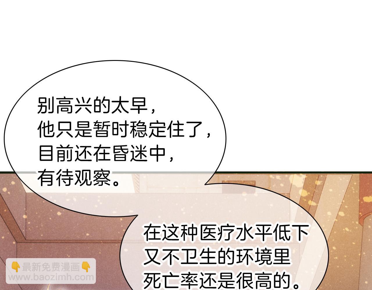 第30话 重新认识一下吧(1/3)-第32话