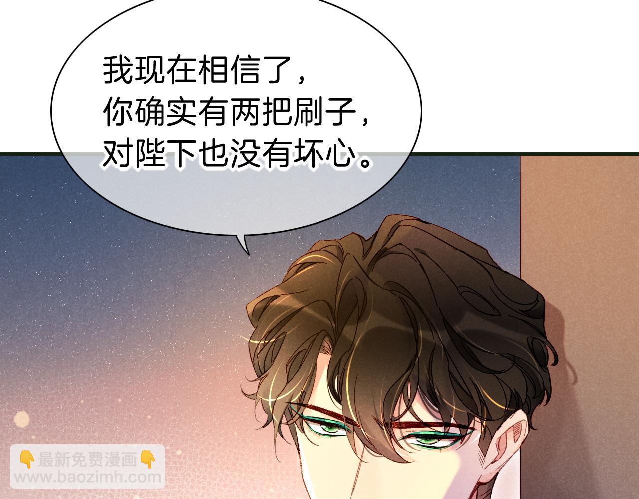 第30话 重新认识一下吧(1/3)-第32话