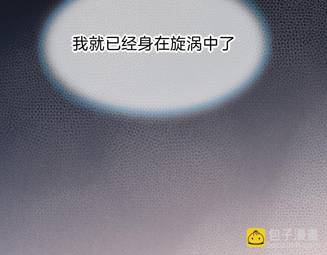 第30话 重新认识一下吧(1/3)-第32话