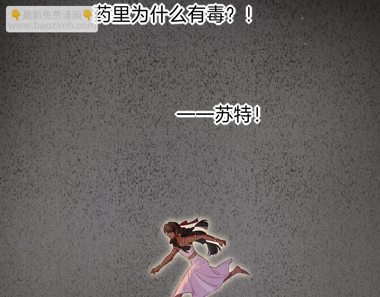 第32话 命运的拐点(1/3)-第34话