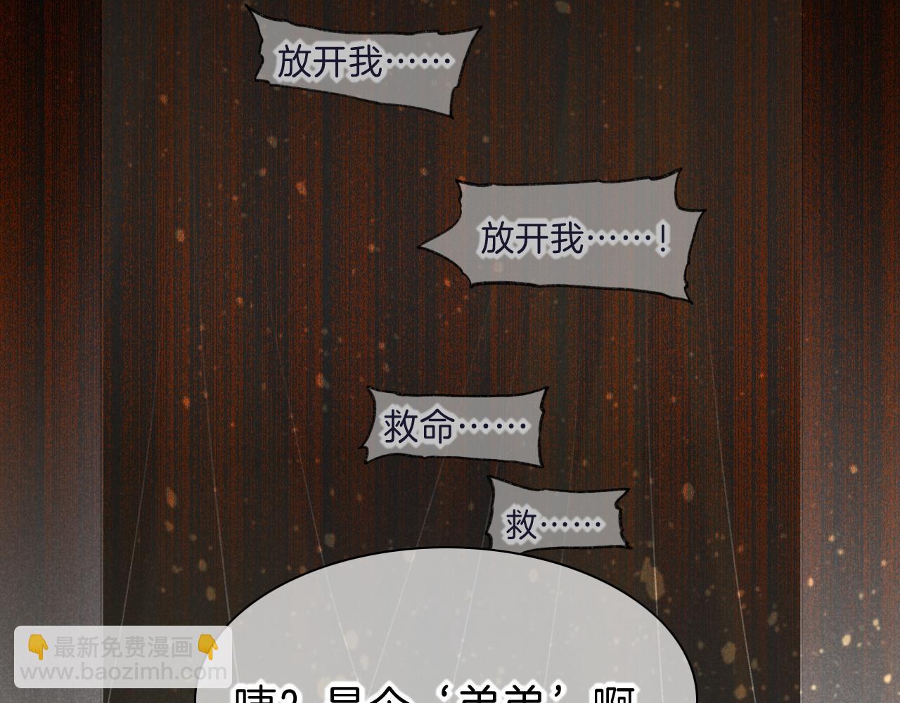 第32话 命运的拐点(1/3)-第34话