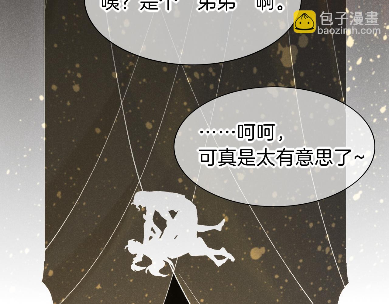 第32话 命运的拐点(1/3)-第34话