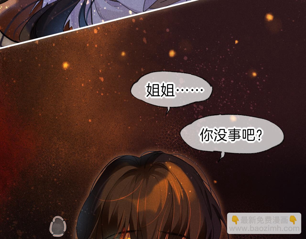 第32话 命运的拐点(1/3)-第34话