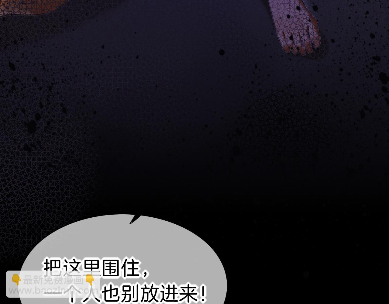 第32话 命运的拐点(1/3)-第34话