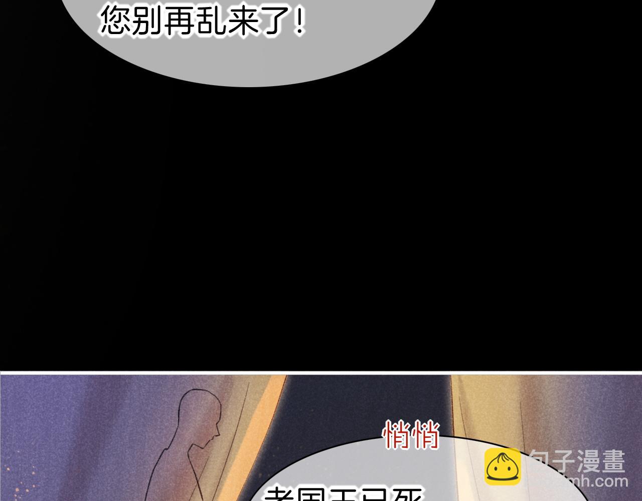 第32话 命运的拐点(1/3)-第34话