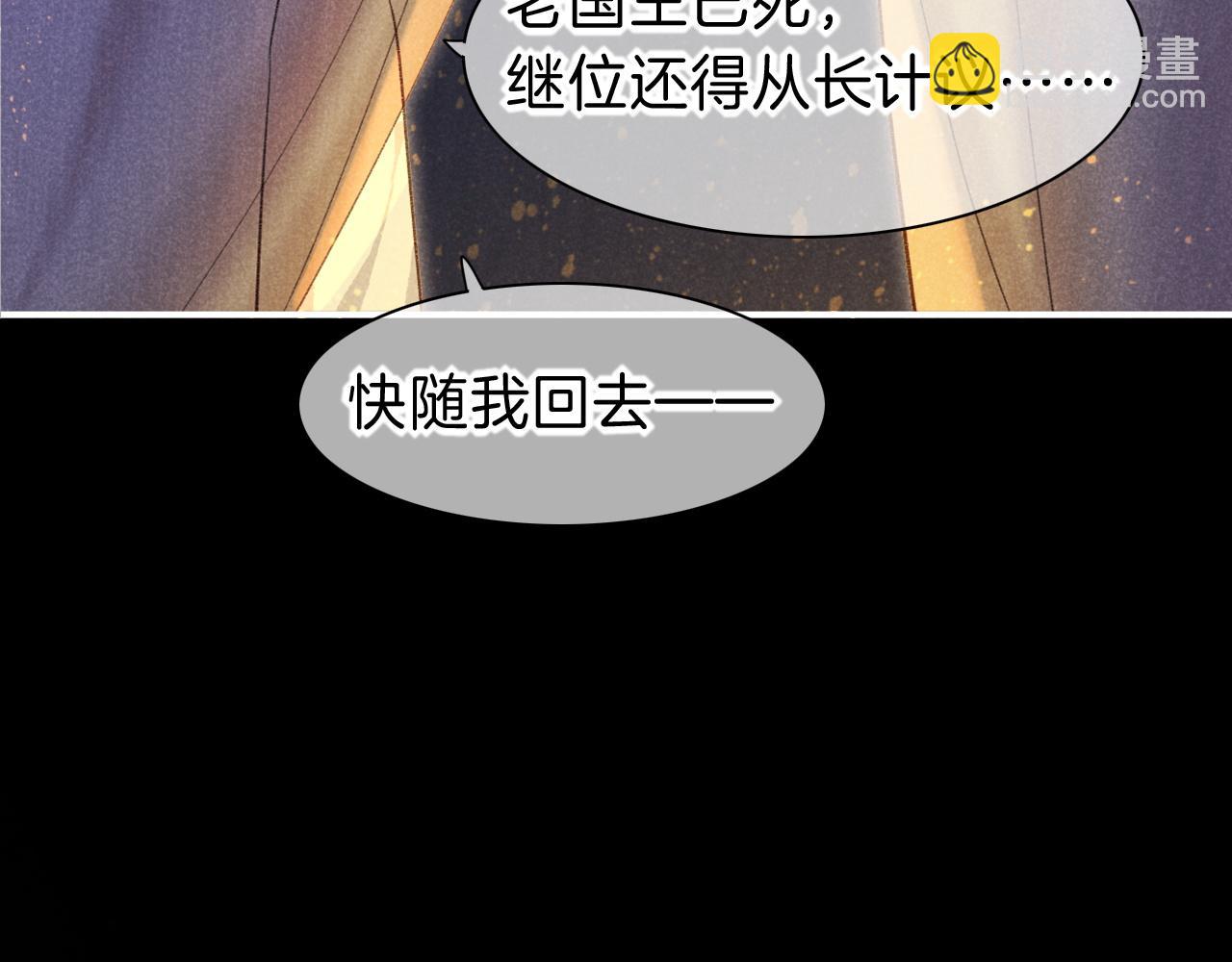 第32话 命运的拐点(1/3)-第34话