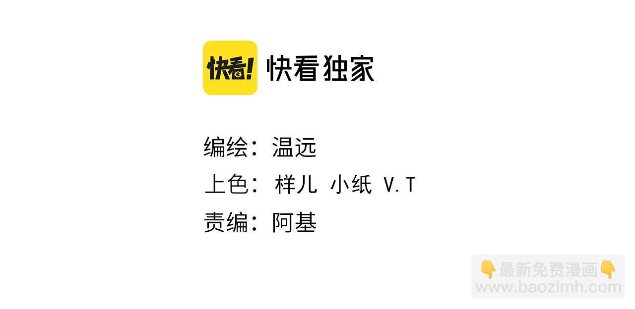 第32话 命运的拐点(1/3)-第34话