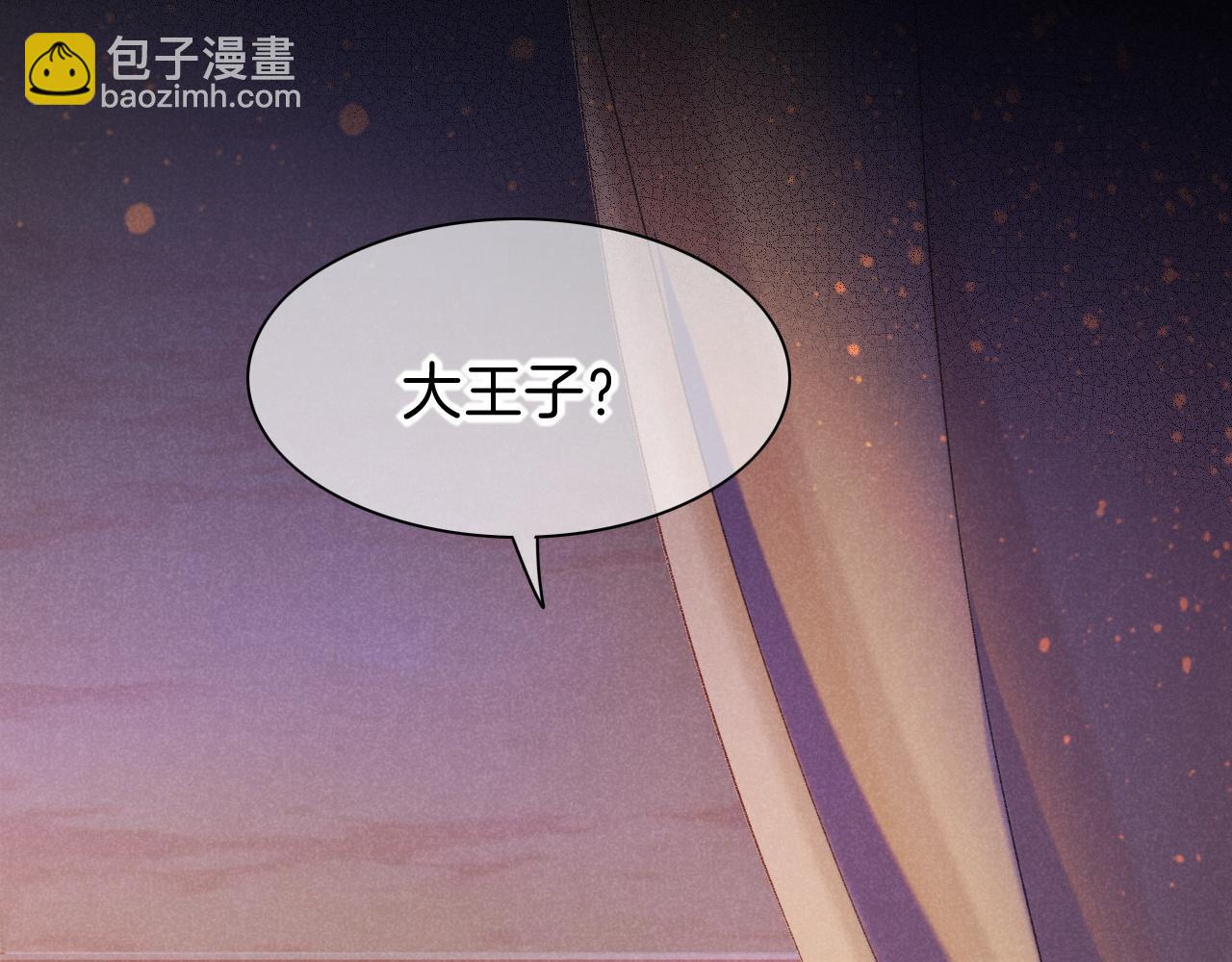第32话 命运的拐点(1/3)-第34话
