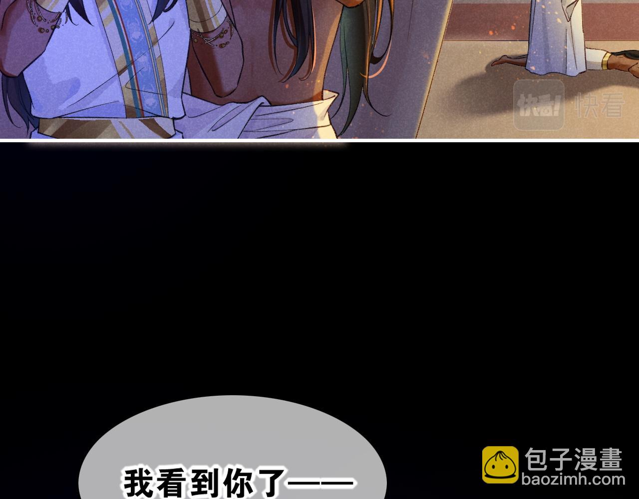 第32话 命运的拐点(1/3)-第34话