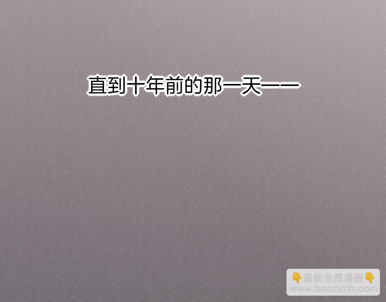 第32话 命运的拐点(1/3)-第34话