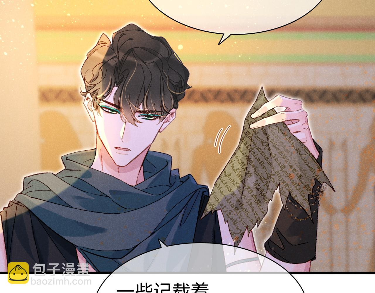 第34话 禁止触碰！(1/3)-第36话
