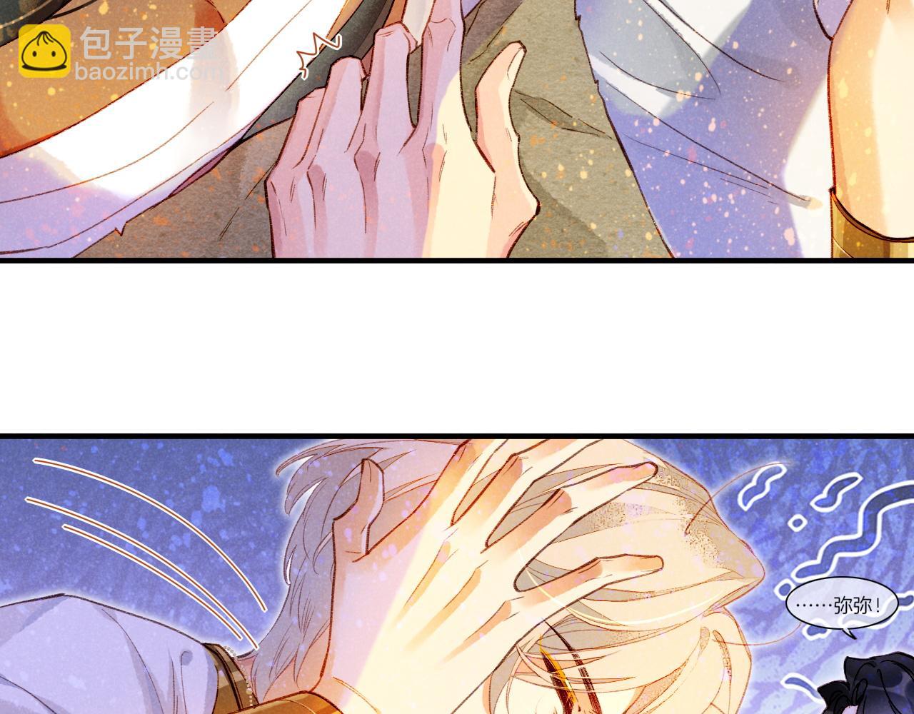 第34话 禁止触碰！(1/3)-第36话