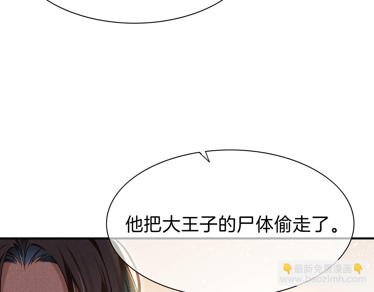 第34话 禁止触碰！(1/3)-第36话