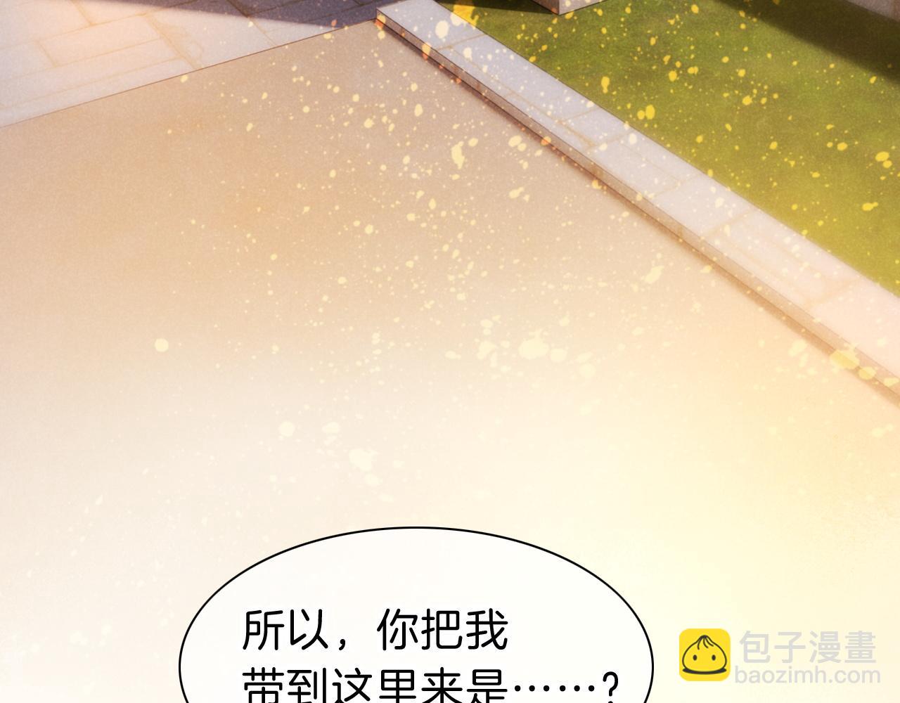 第34话 禁止触碰！(1/3)-第36话