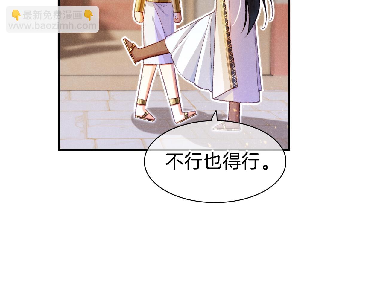 第34话 禁止触碰！(1/3)-第36话