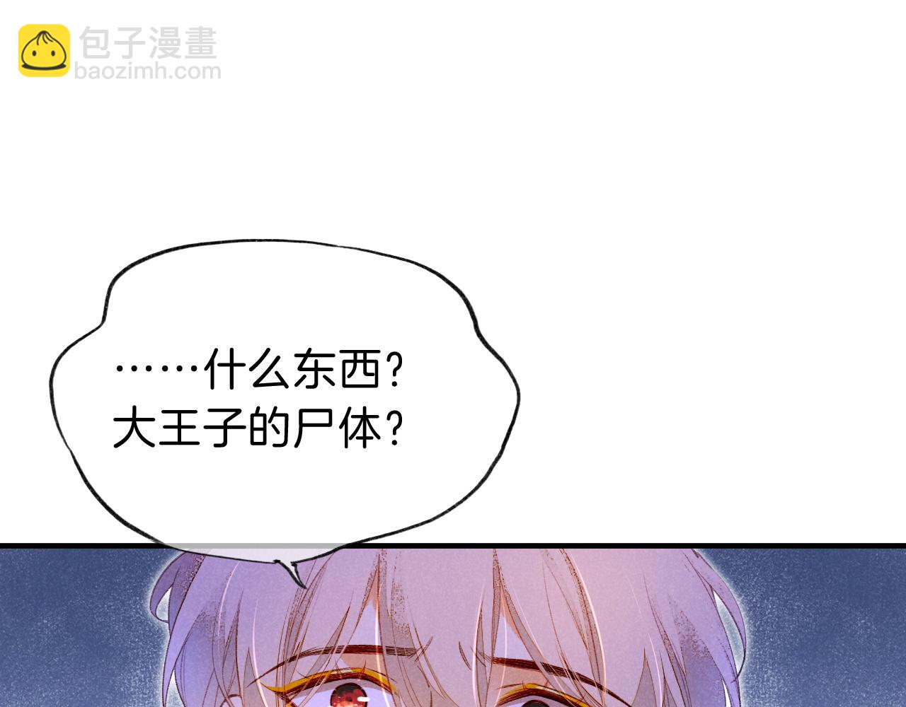 第34话 禁止触碰！(1/3)-第36话