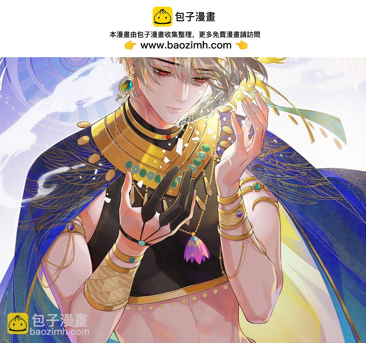 第36话 国王的脆弱(1/4)-第38话