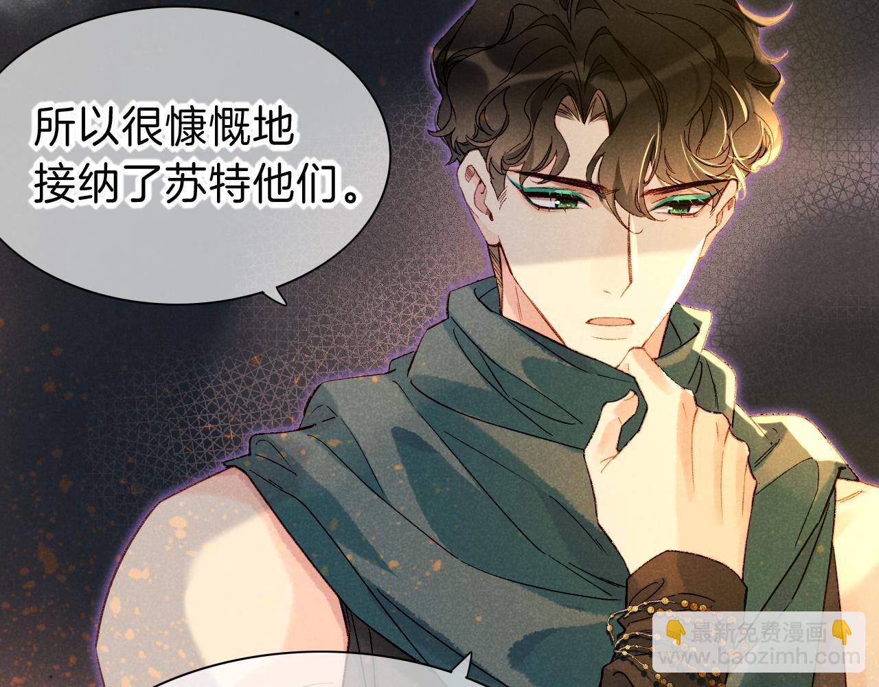 第36话 国王的脆弱(1/4)-第38话