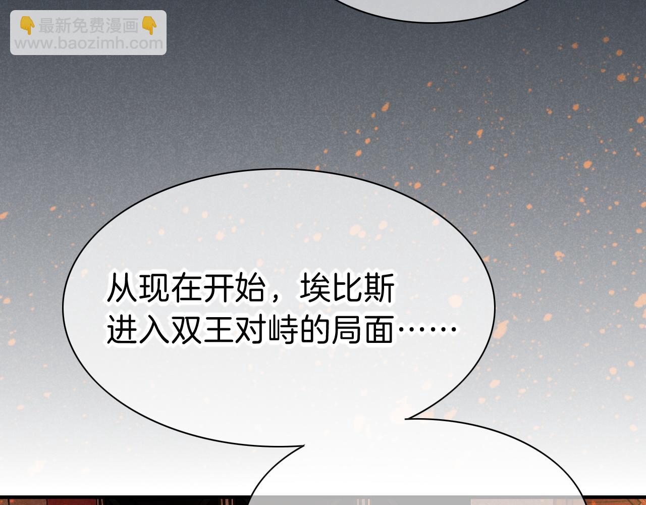 第36话 国王的脆弱(1/4)-第38话
