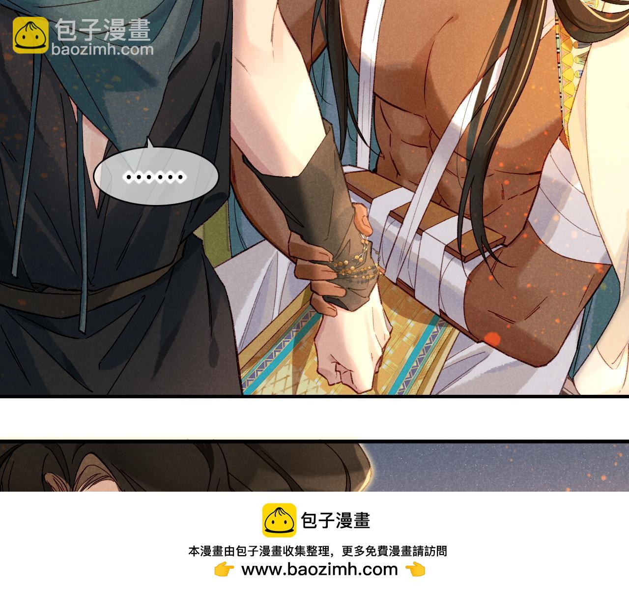 第36话 国王的脆弱(1/4)-第38话