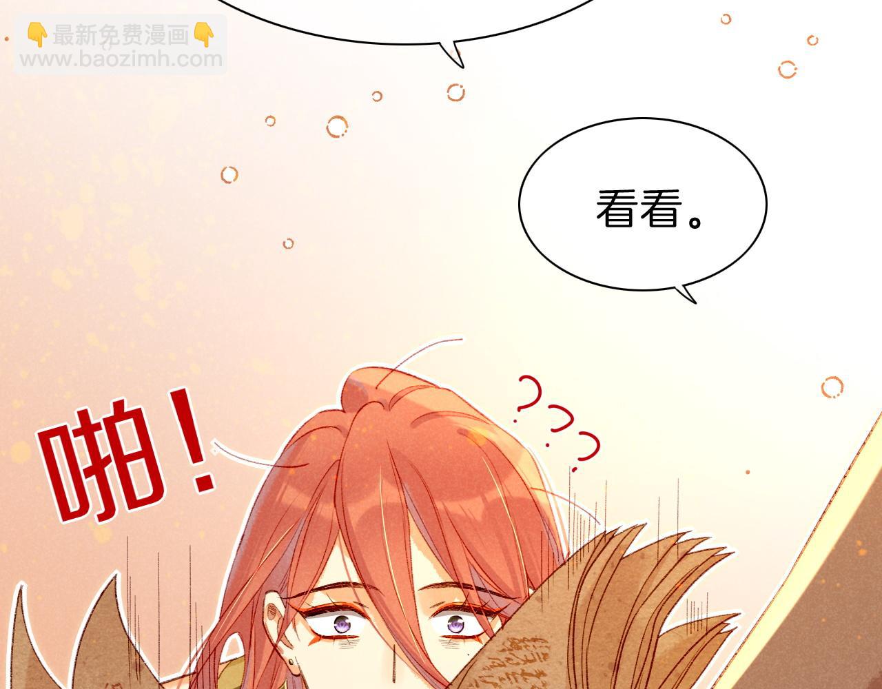 第36话 国王的脆弱(1/4)-第38话
