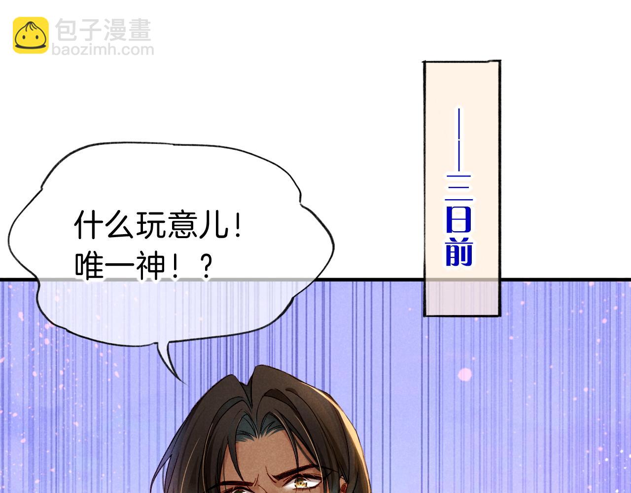 第38话 不愧是你(1/3)-第40话