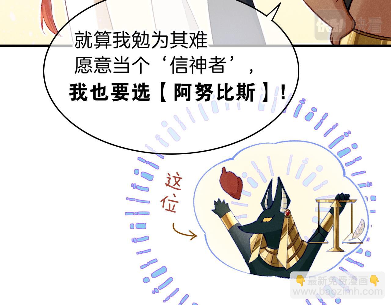 第38话 不愧是你(1/3)-第40话