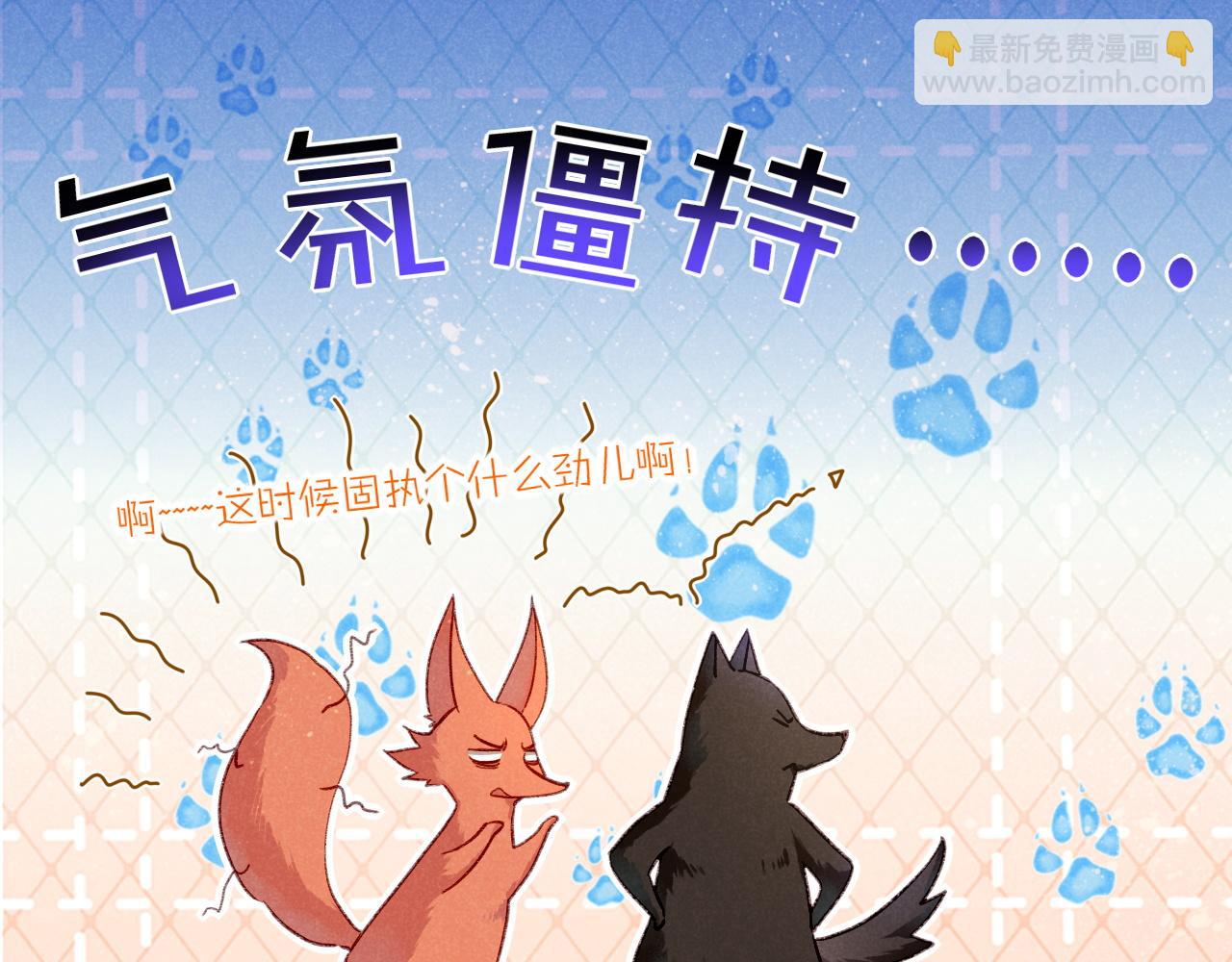 第38话 不愧是你(1/3)-第40话