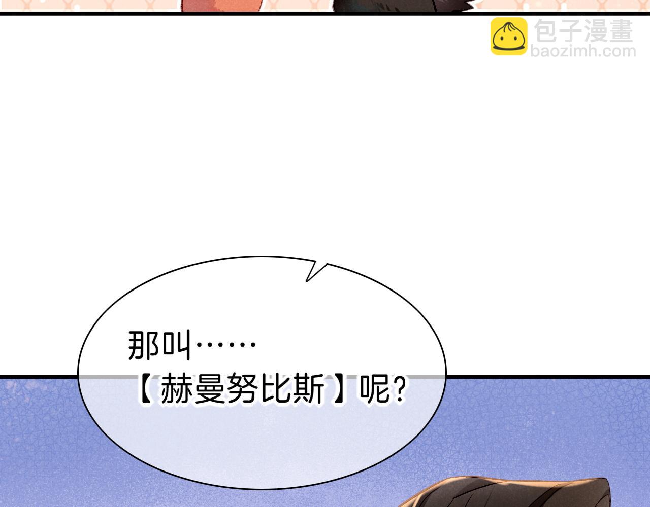 第38话 不愧是你(1/3)-第40话