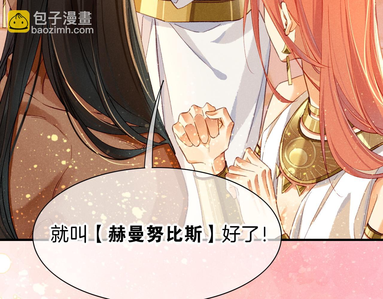 第38话 不愧是你(1/3)-第40话