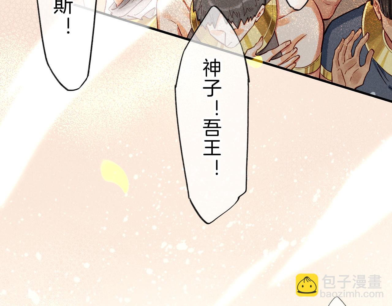 第38话 不愧是你(1/3)-第40话